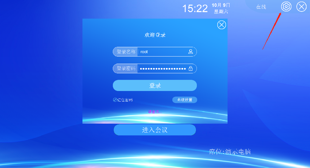kyapp官网下载·(中国)官方网站无纸化5.0软件